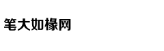中俄“海上联合—2019”军事演习俄方参演舰艇抵达青岛